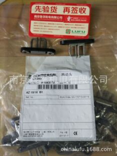 AZ 15/16-B1施迈赛开关插销AZ 15/16 KPL.B1全新原装正品现货包邮-阿里巴巴