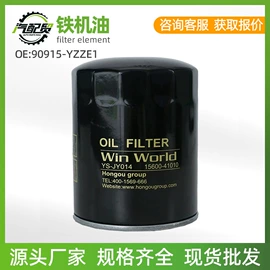 减震系统;汽车传感器;空气滤清器