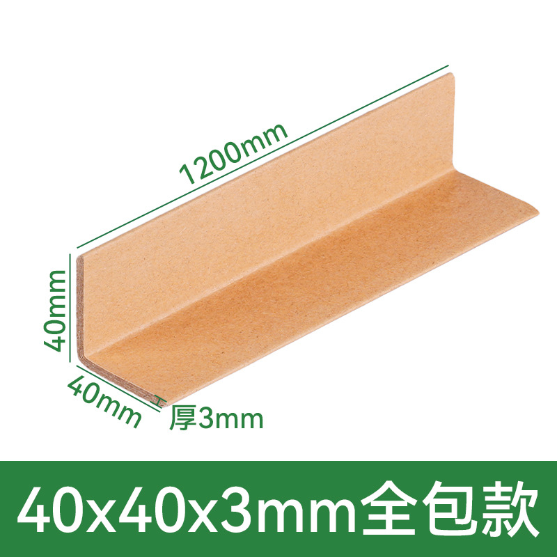 40*40*3 мм, универсальная модель (1.2m); закалённая и утолщённая