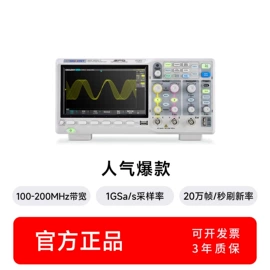 其他电工仪器;电阻测量仪表;其他电子测量