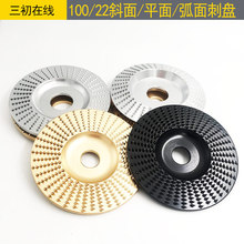 100平面22mm斜面弧形刺盘木工打磨塑型角磨机磨轮抛光轮电动工具