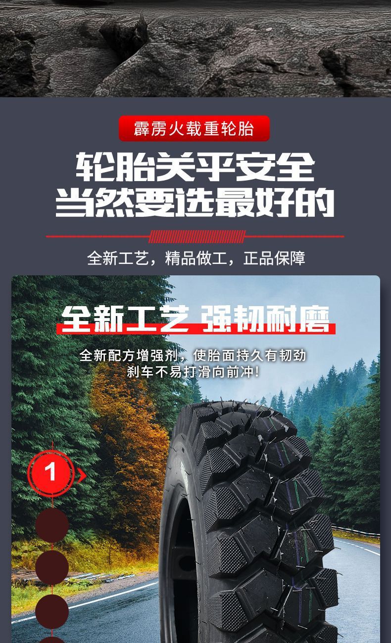 Tricycle wheel battery tire electric tricycle tire outer tire agricultural wear-resistant thickened 8-layer off-road vehicle 300-12