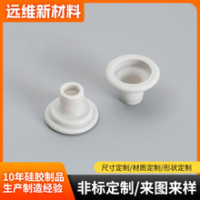 橡胶粒空心T型防漏水密封圈卡扣耐高温减震防尘堵头硅胶沉孔胶塞