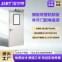无菌洁净钢质定制平开门