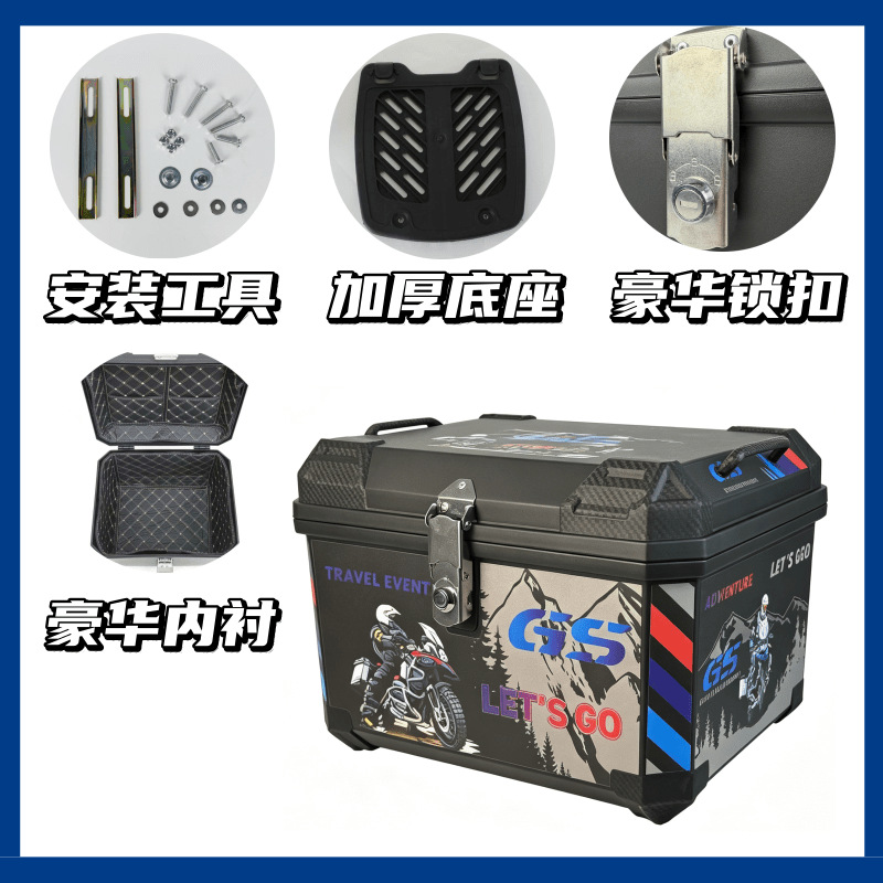 Motorcycle tail box, 75-liter large capacity, suitable for electric scooters and motorcycles used by delivery drivers, universal for scooters and motorcycles