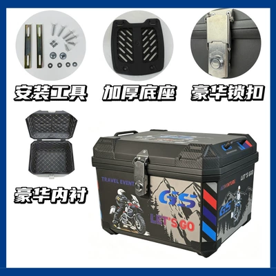 scooters and motorcycles used by delivery | Electric car tail box - snow-mountain-knight-black-luxury-lining-1