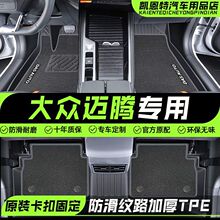 ���ô������ڽŵ�24��TPE����B9����ʻ�ϲ�������ŵ�