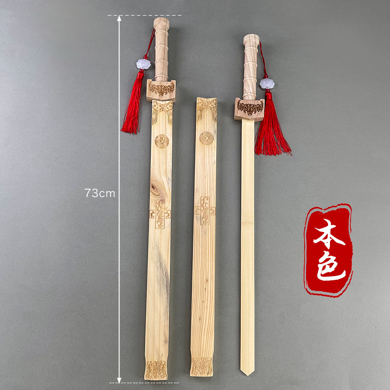 대나무와 나무 한검