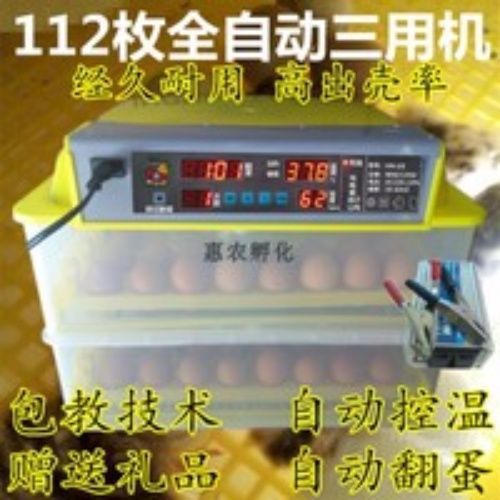112개의 이중 전기 완전 자동 3용 기계