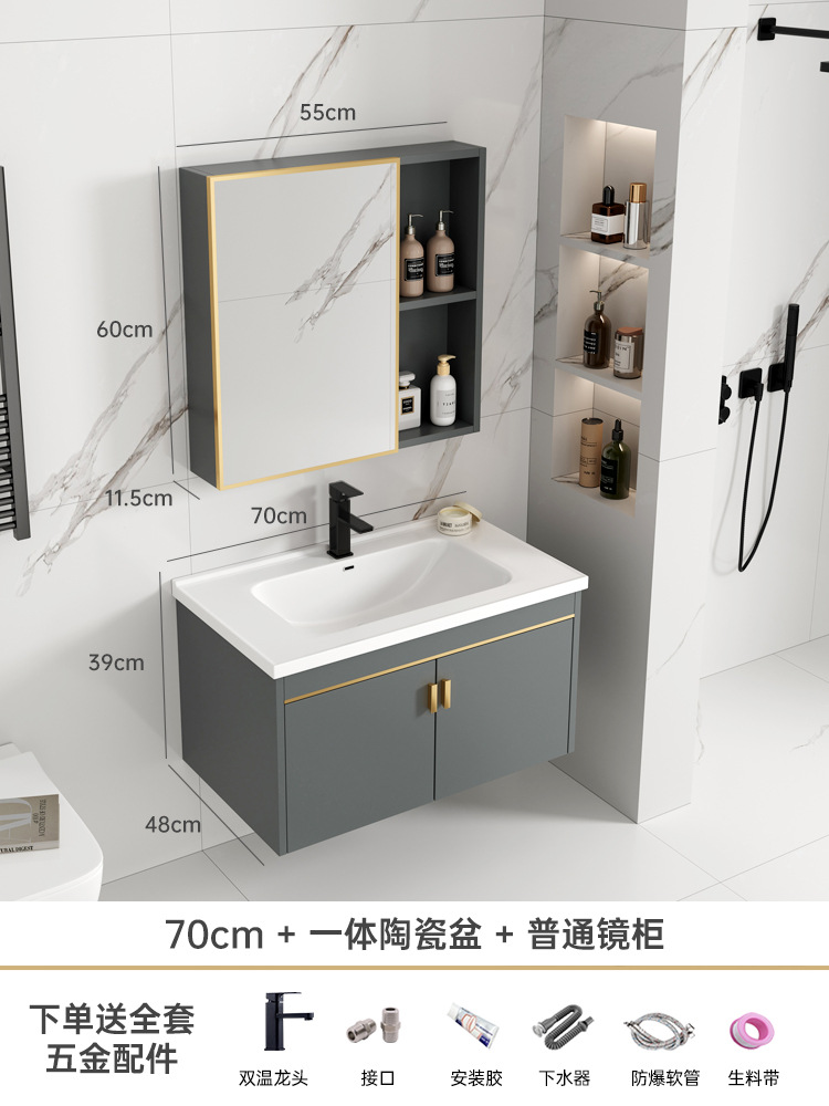 Mueble de baño de aluminio de espacio simple combinación de gabinete de lavabo de baño mesa de lavado de cerámica integrada gabinete de espejo inteligente