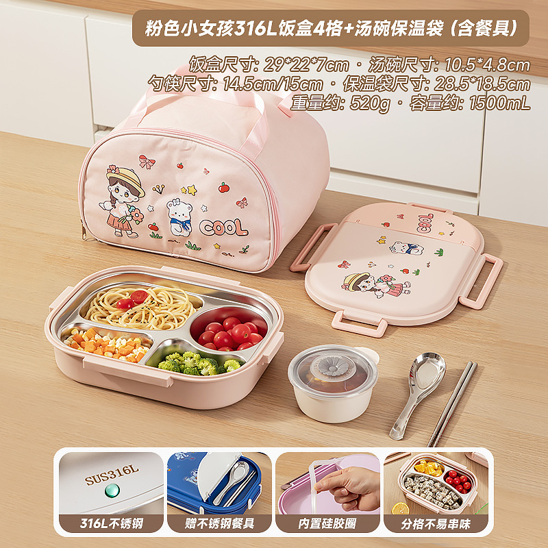 子供や学生向けの断熱弁当箱、電子レンジ対応弁当箱、食品グレード316ステンレス鋼の断熱弁当箱|undefined