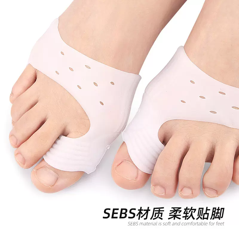 亚马逊跨境脚趾套大脚趾内翻拉伸带大脚骨防磨脚指护理套分离