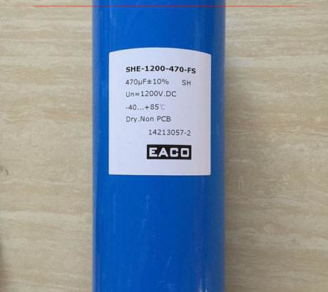 电容DC-Link滤波电容 SHE-1200-470-FS