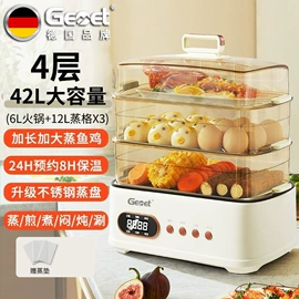 电烤箱;养生壶;搅拌机