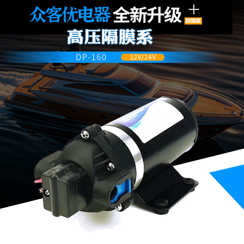 DP-60扫路车清洗水泵增压工业隔膜泵流量可乐机泵自吸泵自吸增压