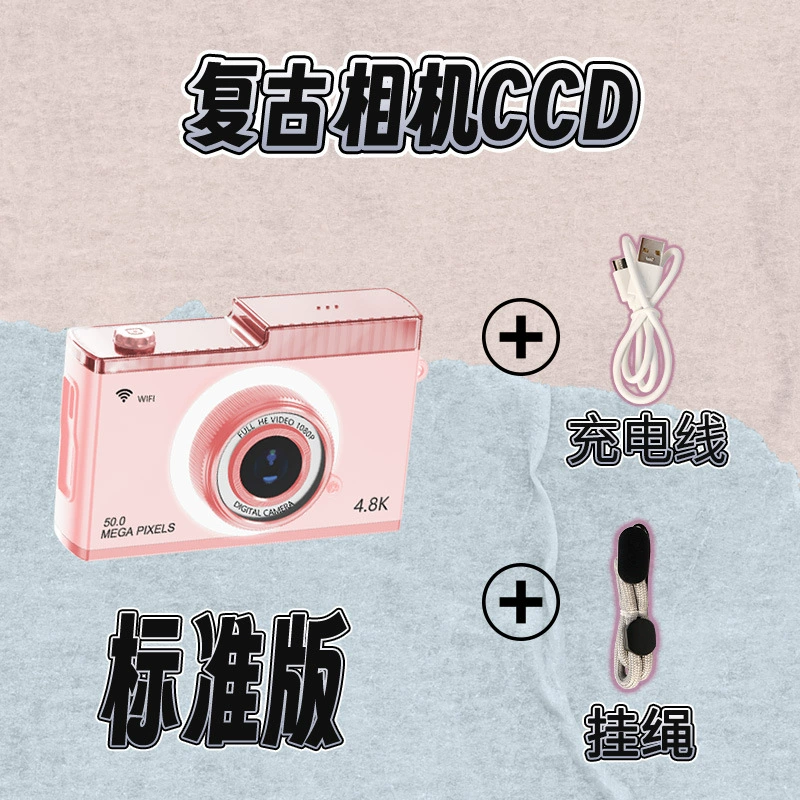 크로스 보더 Y5 디지털 카메라 학생 파티 CCD 스타일 레트로 카메라 와이파이 전송 모바일 핸드폰 고화소 셀카 가능