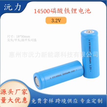 LifePo4 FIFR18500늳 3.2V늳 ICR18500F늳