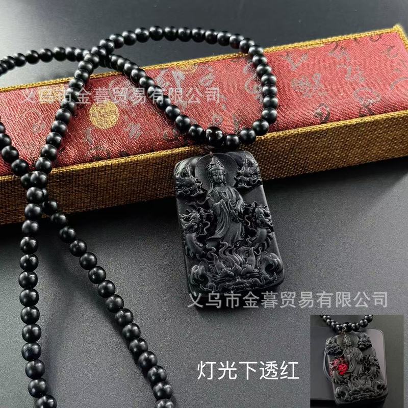 直播新款黑药珀九龙观音吊坠仿黑曜石打灯透红色九龙御牌吊坠挂件|undefined