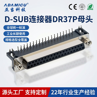 D-SUB�B����RS232С��ͨӍ���^�ɶ��ƾ���DR37ĸ���i�F�ݽz���1U