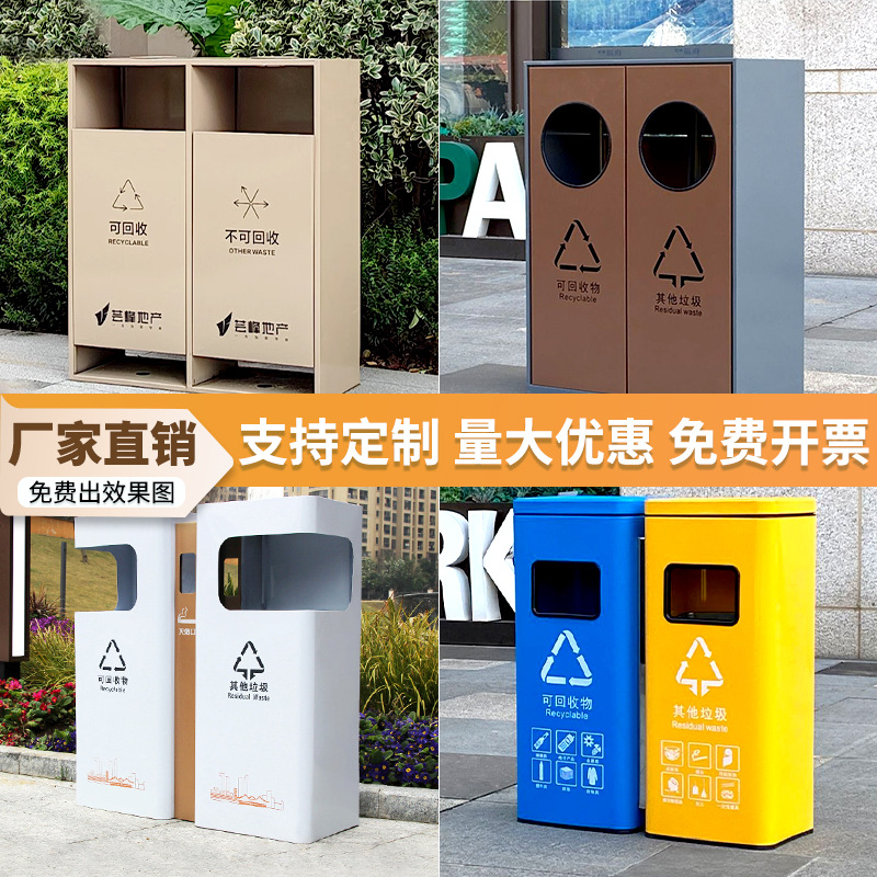 商用垃圾桶户外环卫不锈钢大容量室外公共场合分类别墅庭院垃圾箱