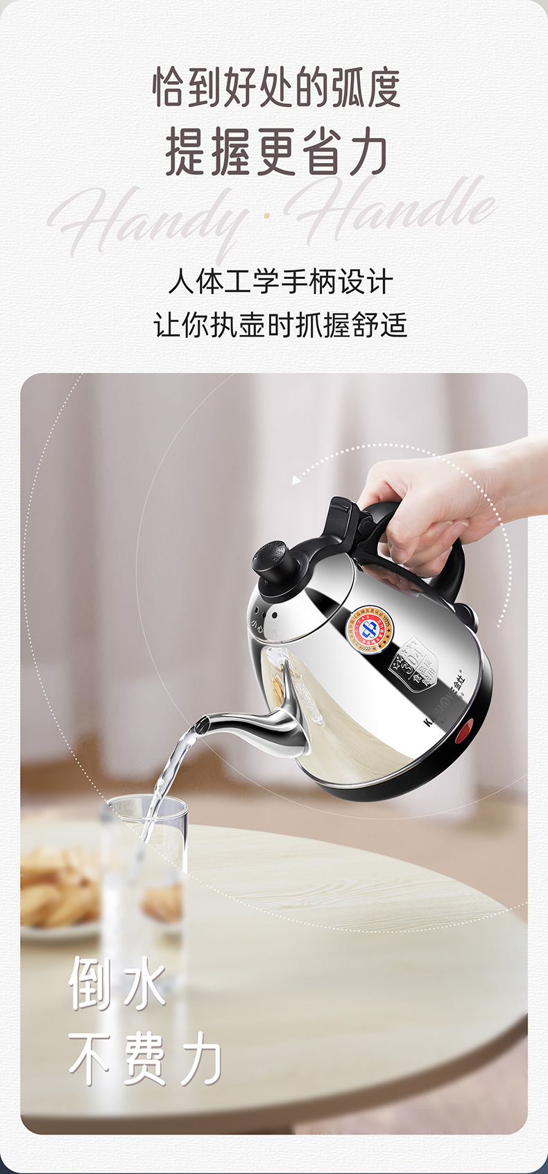 E-400-详情_13.jpg