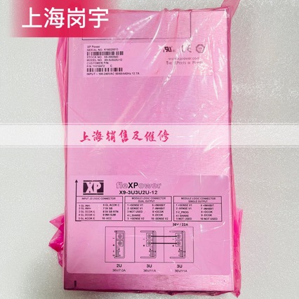 XP power X9-3U3U2U-12 电源现货 质保久 上海秒发询价