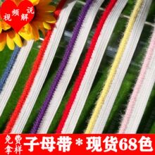 3mmë�q��ĸ���L߅�K ͯ�bС���L���K�Ҽ��^�Ƕ�lë�q��߰�߅�l