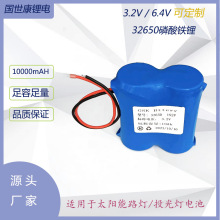 SֱN32650F늳2K10AH3.2V̫·Ͷо