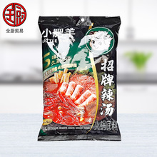 С���� ������偵���235g/�� ΢�������C�{���׷ۼ�������ɹ�ζ