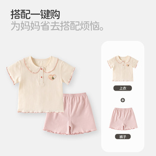 Ůͯ�ɐ�ͯ�b1-4�qСͯ�·������ѝ���w���b�������Ҿӷ����m