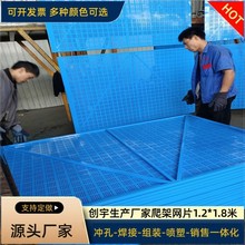 建筑爬架网镀锌冲孔工地钢板网外架网片防护网脚手架镀锌耐用铁网