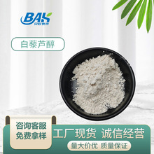 ��޼�J��98%����/����Ƥ��ȡ��100g/��ˮ�܏ă��gӭ��ԃʳƷ��