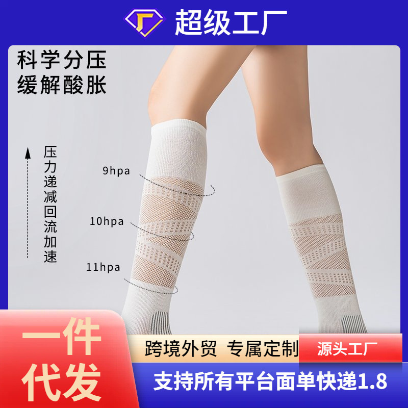 Compression socks for women, suitable for sports, fitness, running, cycling, jump rope, muscle compression socks, mid-length yoga slimming calf socks Compression socks for women, suitable for sports, fitness, running, cycling, jump rope, muscle compression socks, mid-length yoga slimming calf socks