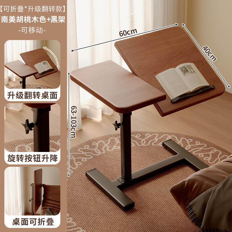 可折叠床边小桌子移动升降书桌卧室家用床上桌客厅沙发边桌电脑桌|undefined