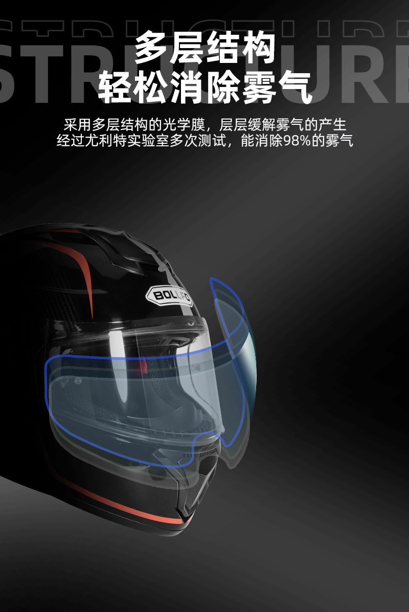 in stock Rain and Fog Day Helmet Safety Protective Film Outdoor Motorcycle Helmet Anti-fog Protective Film Rain Paste Anti-fog Paste