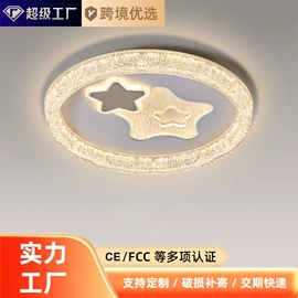 吊灯;室内壁灯;吸顶灯