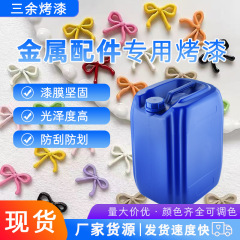 アクリル塗装ペンダントアクセサリー クリーム色 オフホワイトカラー 合金塗装 クリエイティブアクセサリー 表面塗装