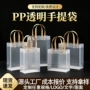 磨砂婚庆定做定制袋子