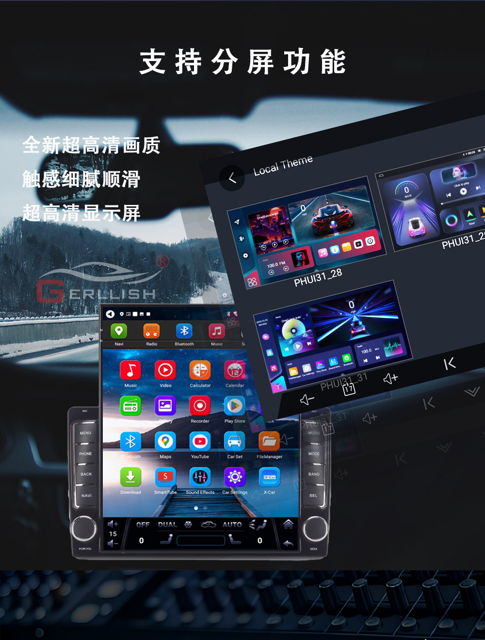 9.7inch Small Diamond Vertical Screen Navigation Android Universal All-In-One Car Central Control Modification Vehicle Mounting Kit