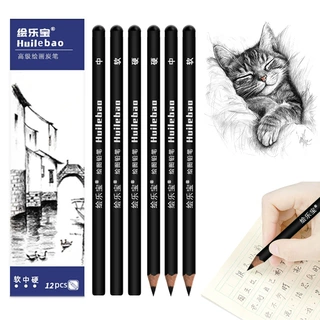 跨境 绘乐宝炭笔 美术专用素描软炭中炭硬炭铅笔 美术专业铅笔