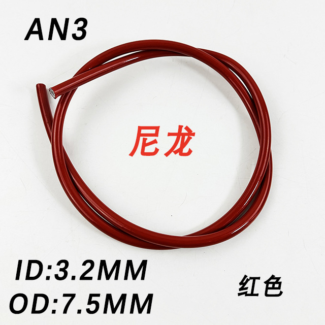 1 Meter AN3: Universal Other brake systems - red