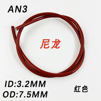 1m An3 Motorcycle Automotive: Other brake systems - red