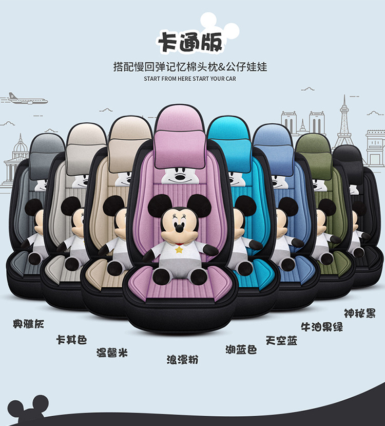 All-Season Universal Car Seat Cover, Full Coverage Fabric Seat, Summer Trendy New Cartoon Seat Cushion, Linen Female Seat Cover