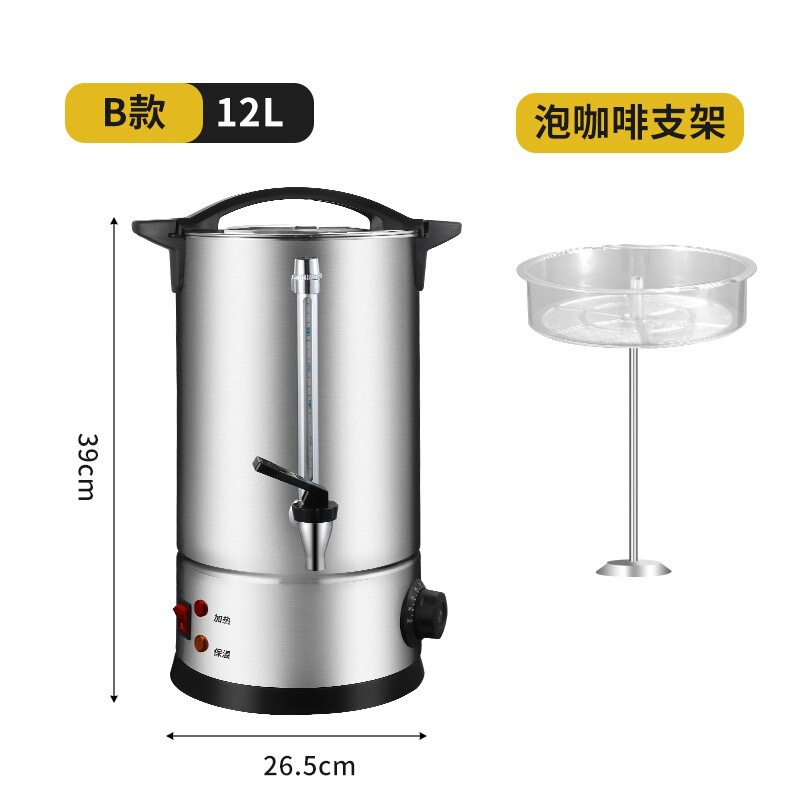 意創コーヒー桶pcフィルター二重電熱湯桶商用ミルクティーカフェ304ステンレス保温桶|undefined