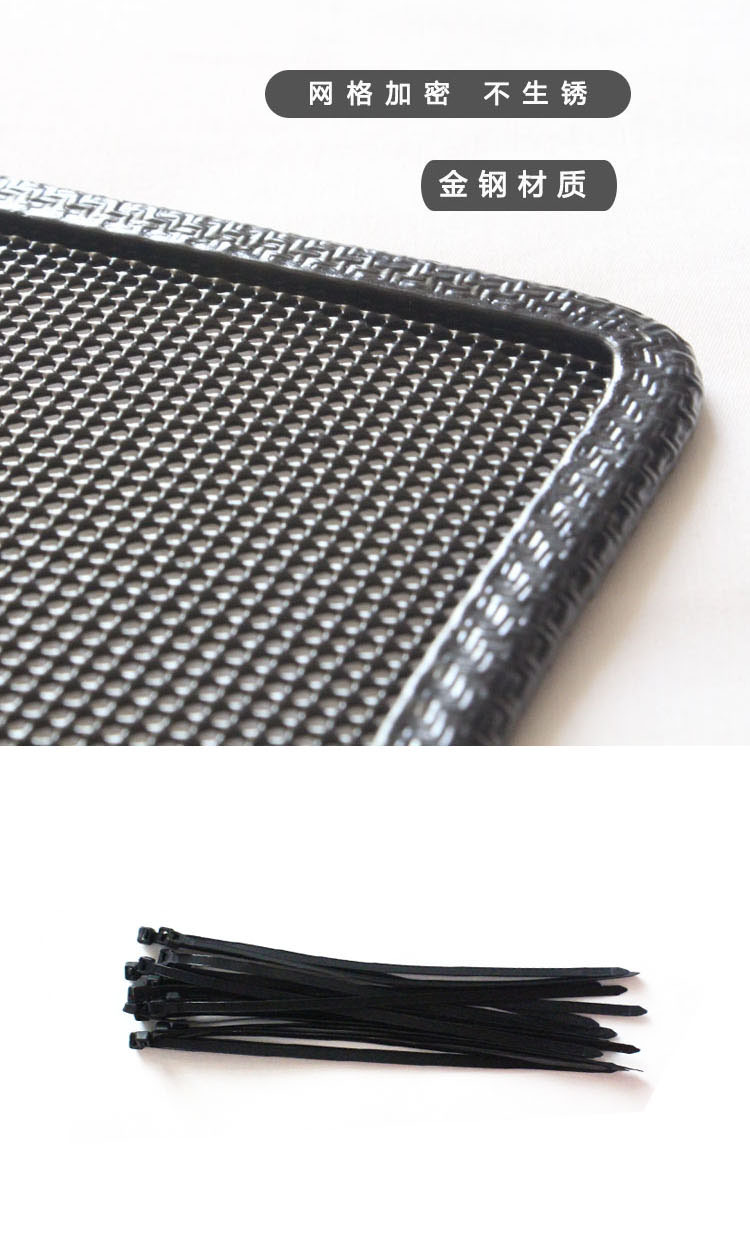 Suitable for Nissan 08-22 Qijun/VC-Turbo Insect Mesh Anti-insect Mesh Anti-mouse Anti-flocking Car Modification Equipment