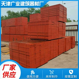 钢模板;金属建材;特种建材