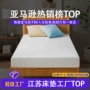 压缩家用宿舍加厚床垫