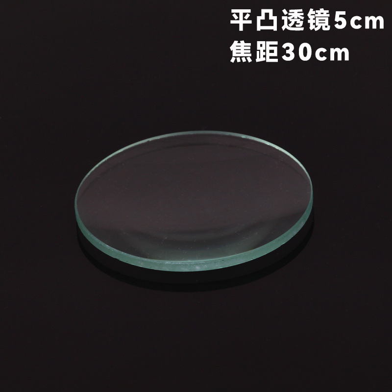 光学凹凸レンズレンズ径3/4/5cmダブル凹凸ガレリア望远ざかるがおdiy制作材料教具|undefined