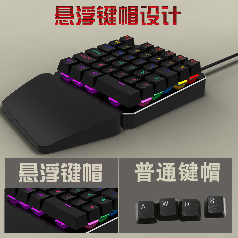 英克爾k 9片手の機械のキーボードの銃の神の王座はニワトリのゲームの左手のキーボードのebayを食べて国境を越えてアマゾンを越えます。|undefined