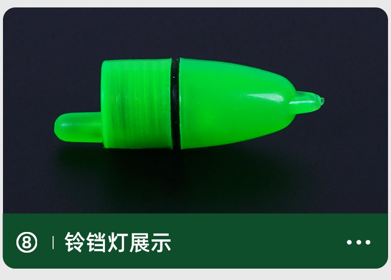 铃铛_16.jpg